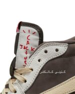 کتونی نایک ایر جردن وان تراویس اسکات ریورس موکا nike air jordan travis scott Reverse Mocha